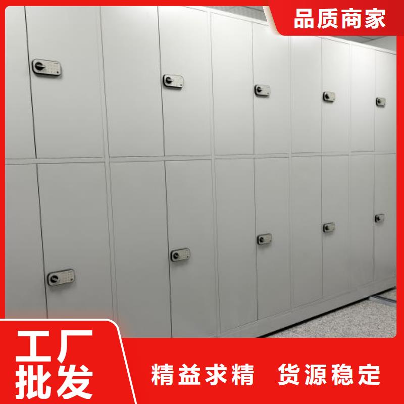 供求网【鑫康】密集文件柜