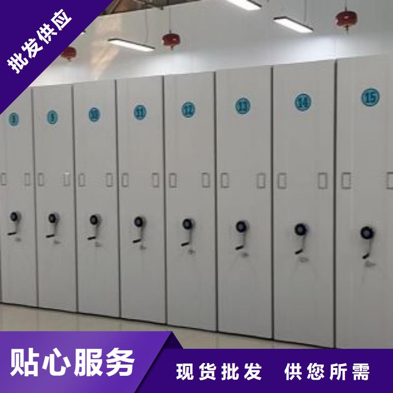 同心协力【鑫康】档案馆资料密集柜