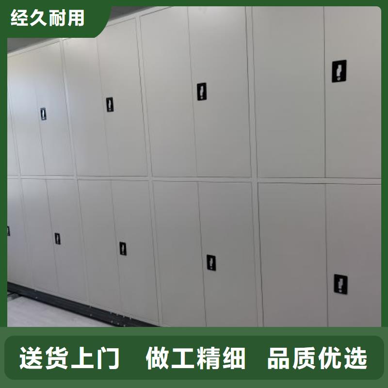 追求至善【鑫康】手动密集柜