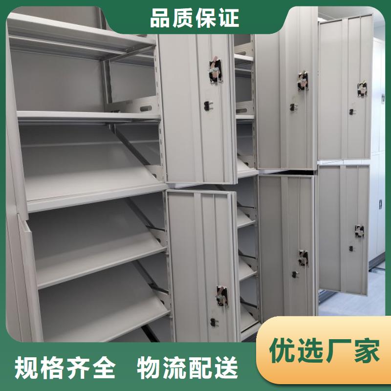 联系人【鑫康】档案架密集