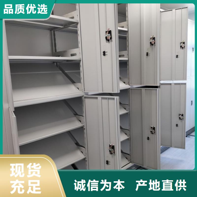 公司欢迎您【鑫康】琼中县手摇动密集架
