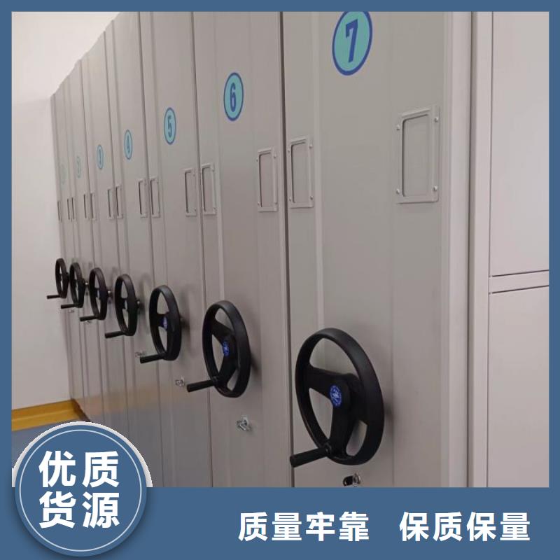 质保十年【鑫康】手摇文件柜