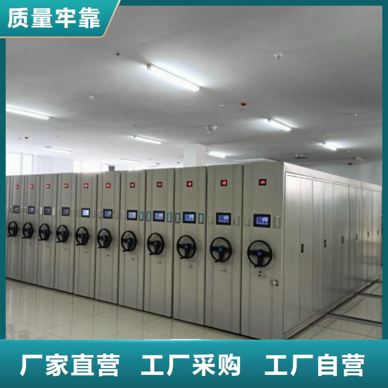 感谢光顾【鑫康】车辆档案管理密集架