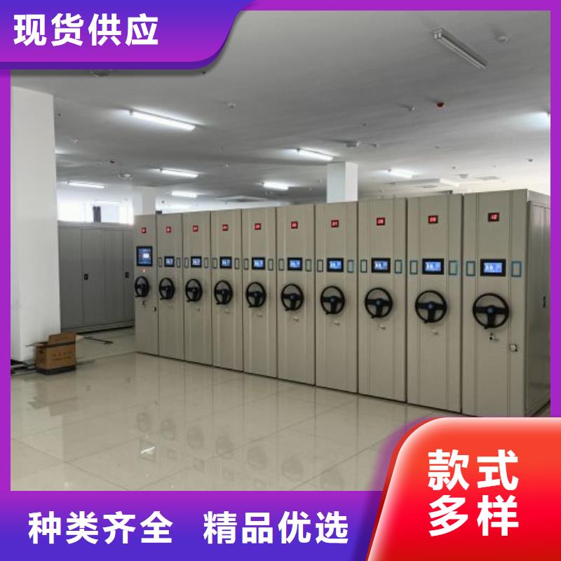 哪种好【鑫康】档案室用密集架