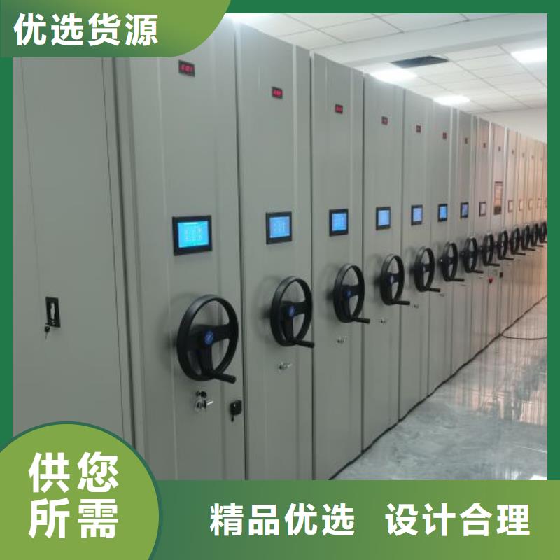 企业辉煌【鑫康】图纸密集架