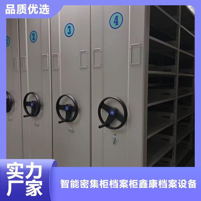 维修保养【鑫康】档案室手动密集架