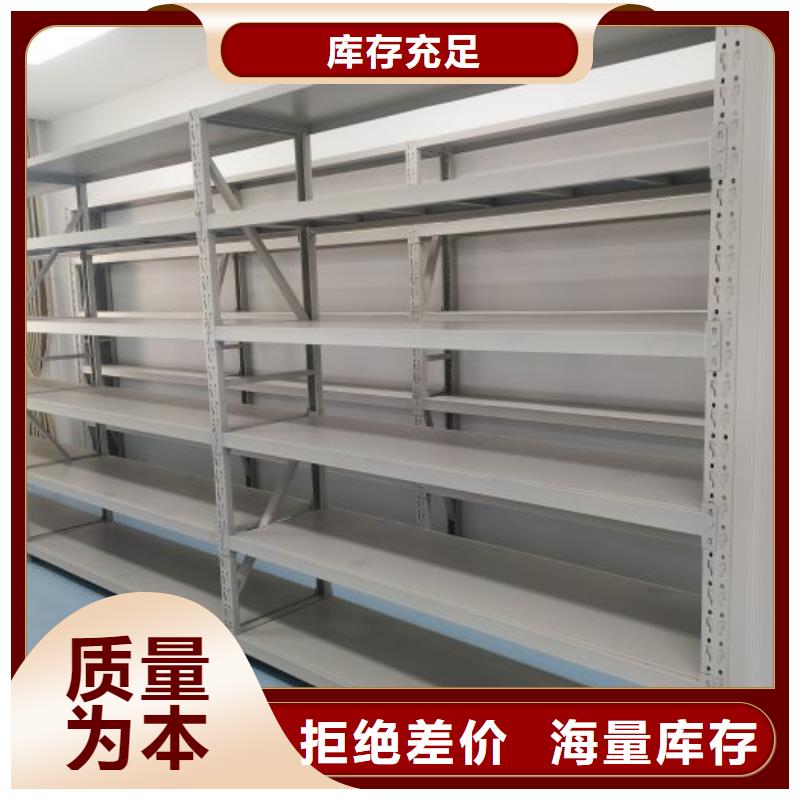 生产工艺【鑫康】密集档案橱