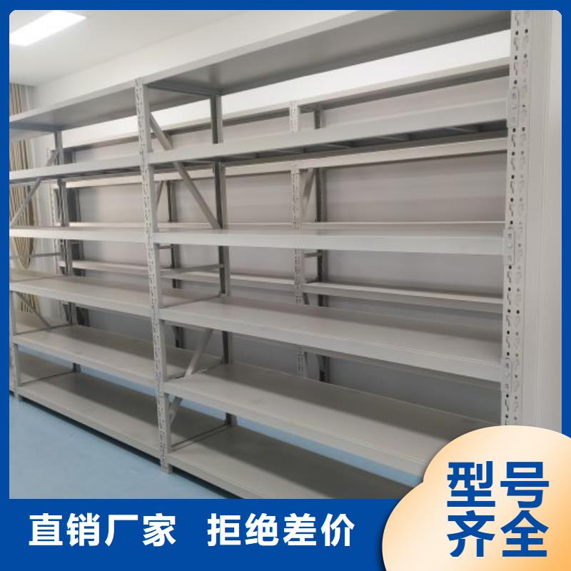 感谢光顾【鑫康】车辆档案管理密集架
