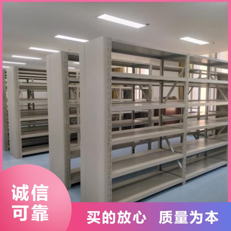 销售方法【鑫康】密集柜档案密集架