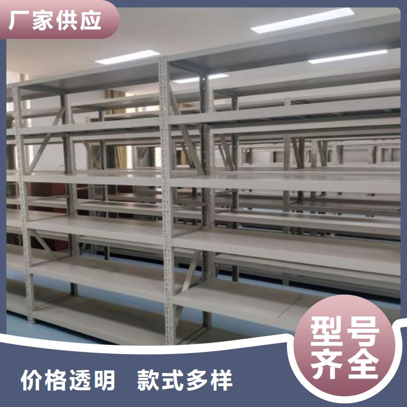 哪种好【鑫康】档案室用密集架