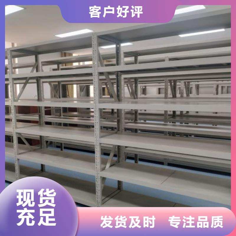 工作原理【鑫康】档案保管移动密集柜