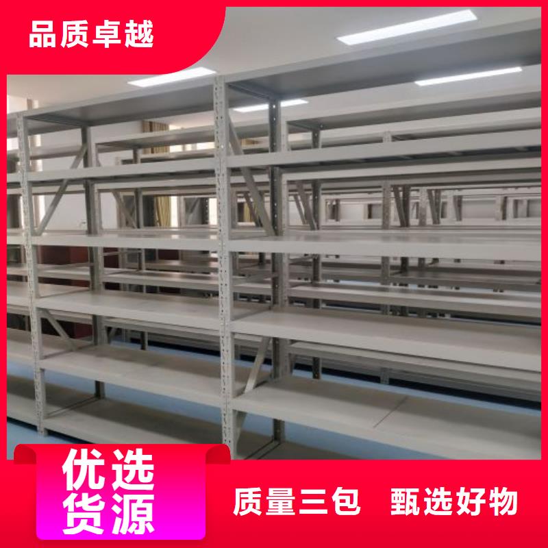 销售方法【鑫康】密集柜档案密集架