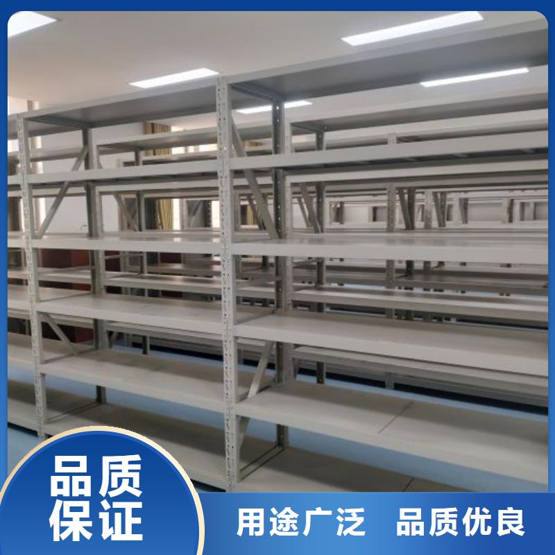 厂家定做【鑫康】档案袋密集柜