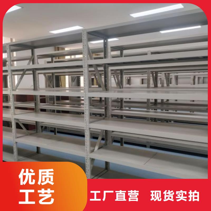 生产工艺【鑫康】密集档案橱