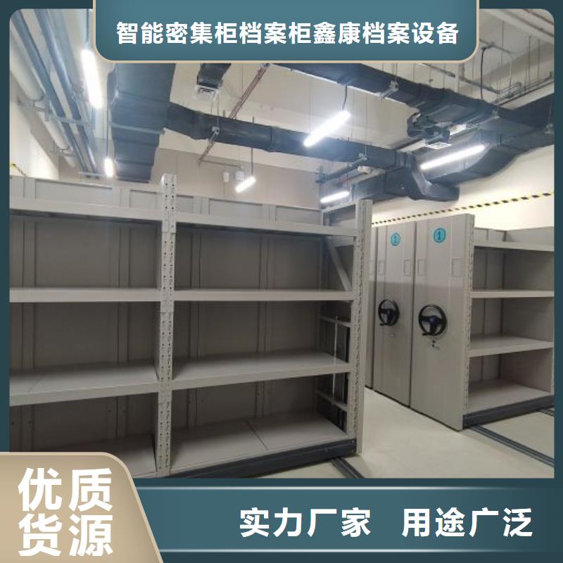 别拘一格【鑫康】自选层档案柜