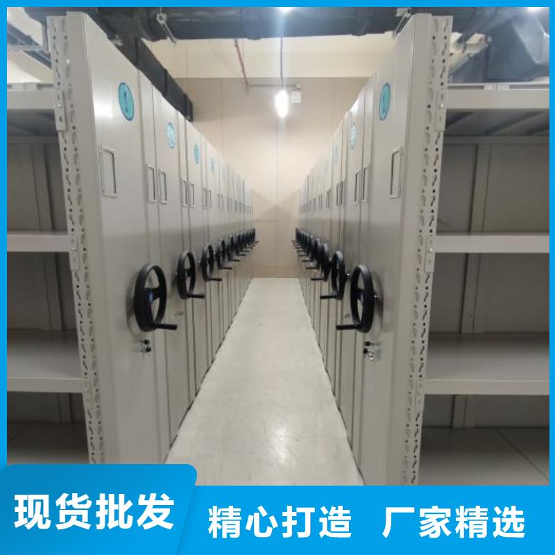 工作原理【鑫康】档案保管移动密集柜