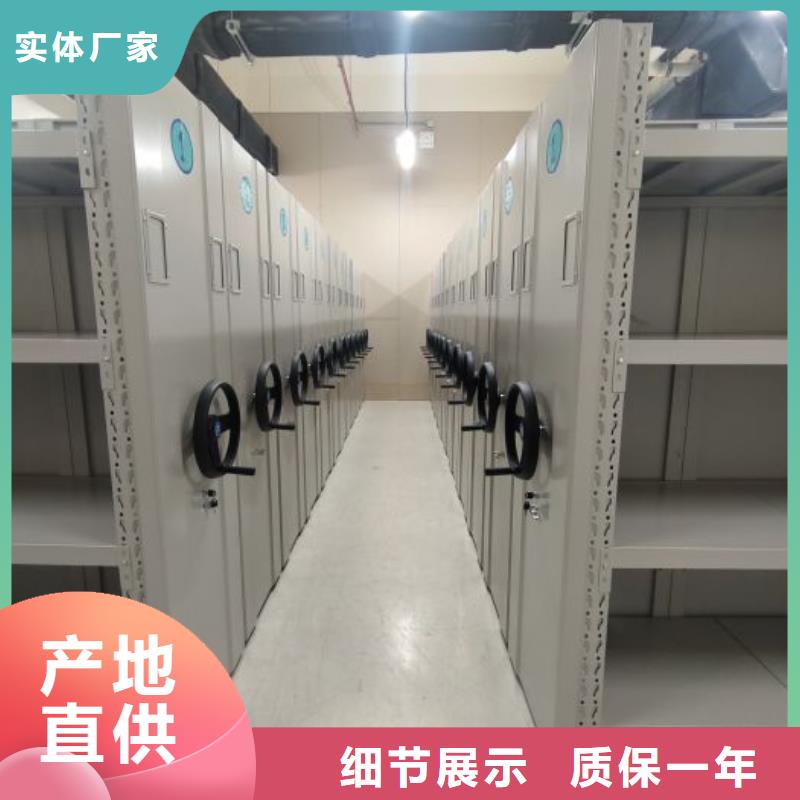 维修保养【鑫康】档案室手动密集架