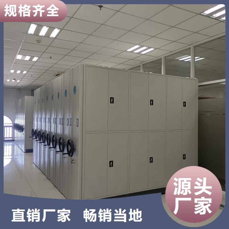 维修保养【鑫康】档案室手动密集架
