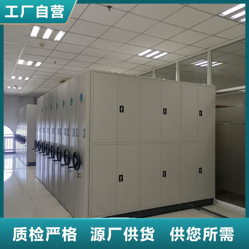 真诚服务【鑫康】物证密集架