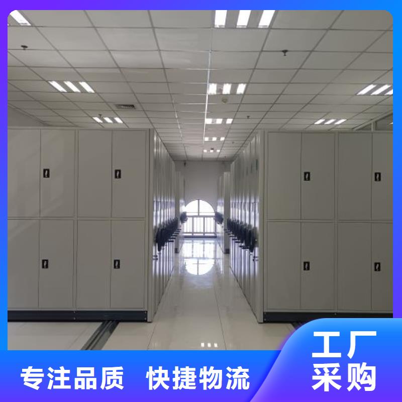 企业辉煌【鑫康】图纸密集架