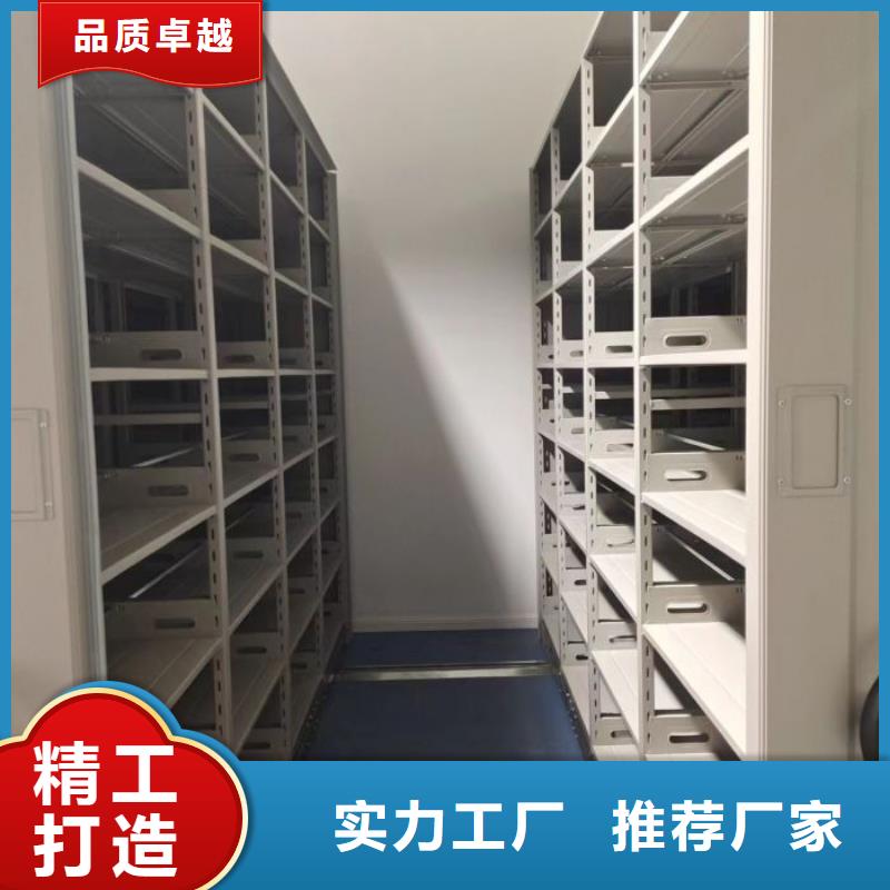 高标准【鑫康】闭合式档案密集柜