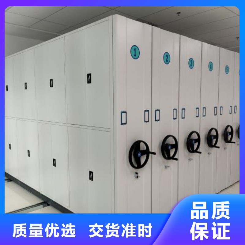 售后完善【鑫康】拆装档案保管密集柜