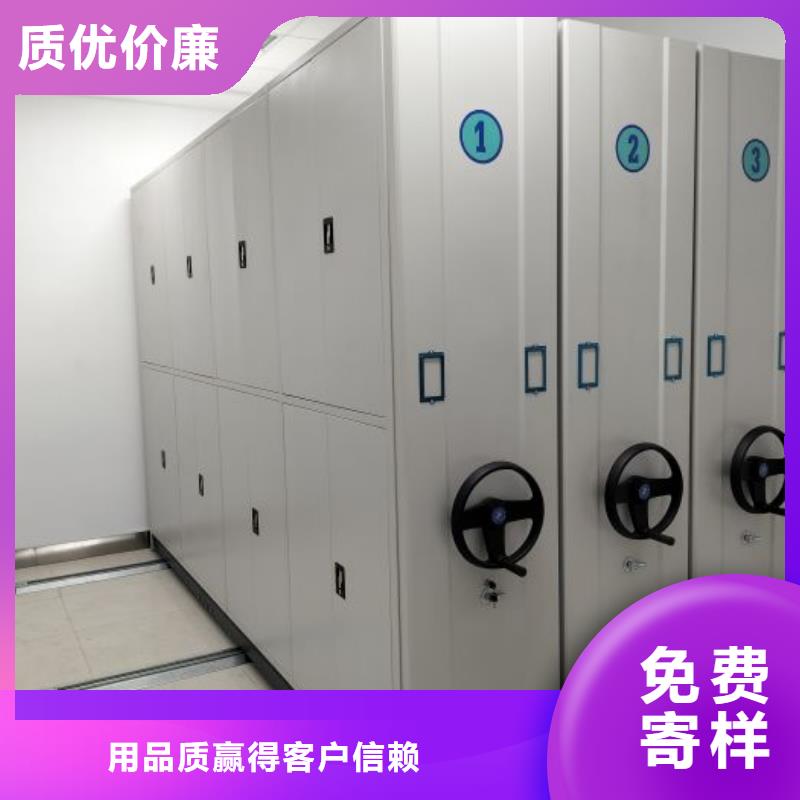 如何合理安装与操作【鑫康】手摇财务凭证密集架