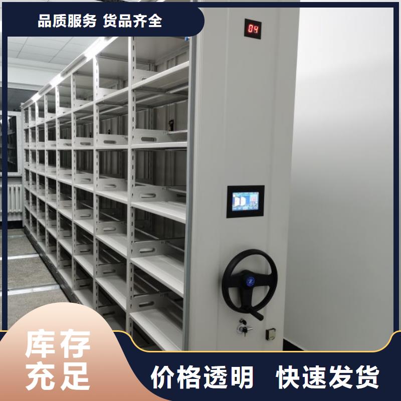 热情服务【鑫康】手摇移动密集柜