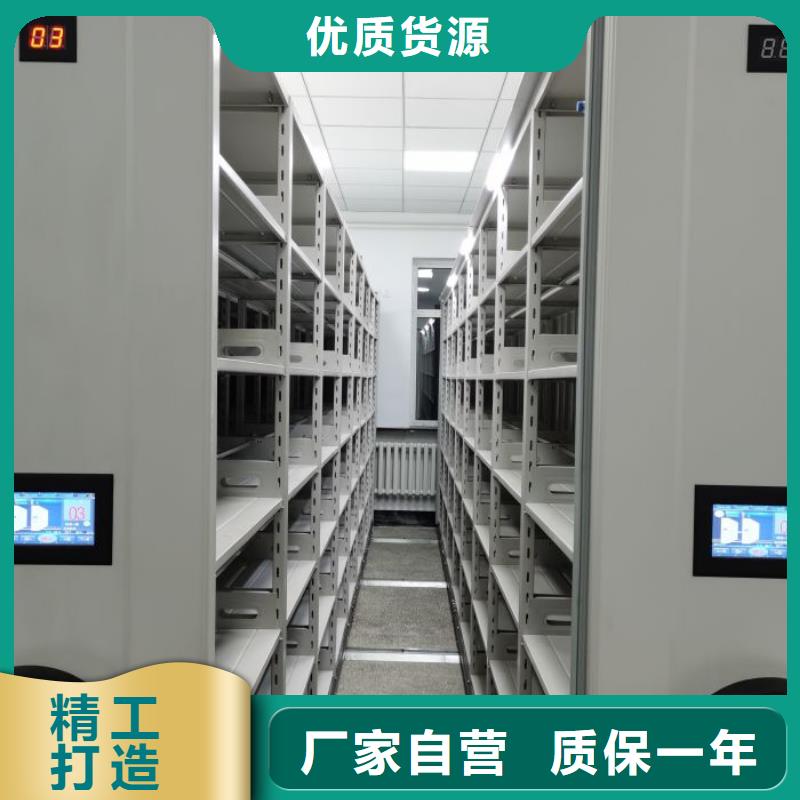 行业跟随技术发展趋势【鑫康】密集文件架