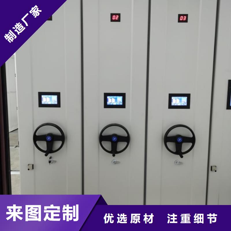 客户为先【鑫康】手摇财务凭证密集架