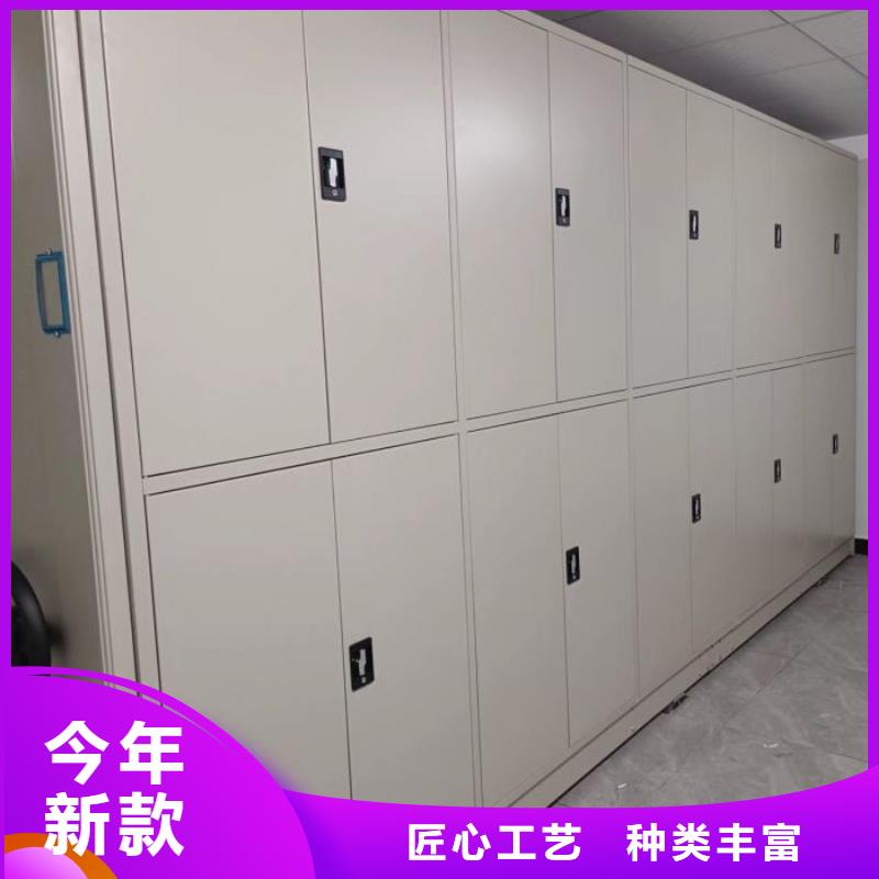 销售部【鑫康】档案室用密集架