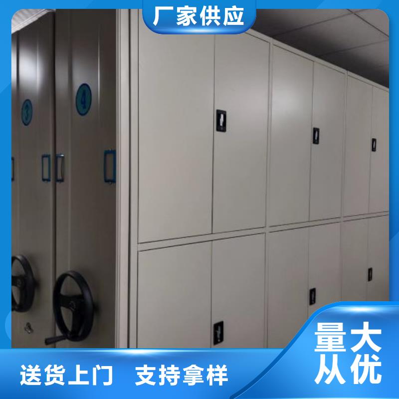 信为本【鑫康】移动档案柜