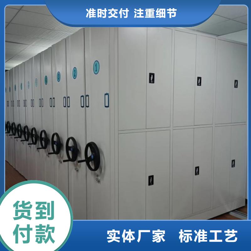 行业的现状并持续发展【鑫康】六层密集档案柜