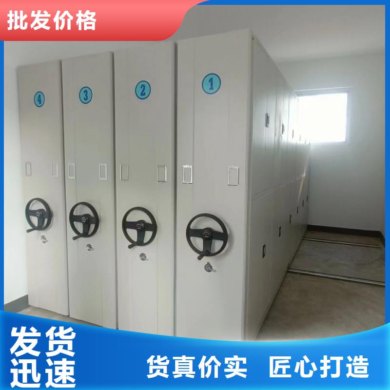 厂家迅速开拓市场的创造途径【鑫康】档案手摇密集架