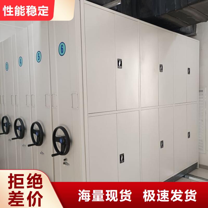价实在【鑫康】档案室智能一体密集柜