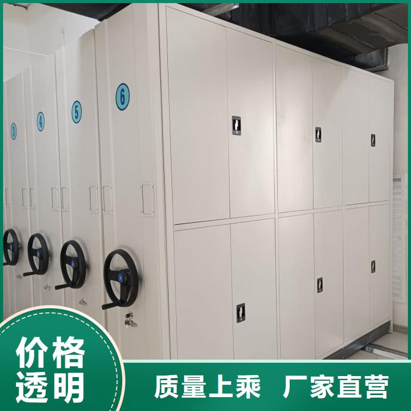售后完善【鑫康】拆装档案保管密集柜