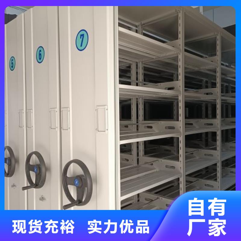 现货诚信为本【鑫康】贵重活动密集架