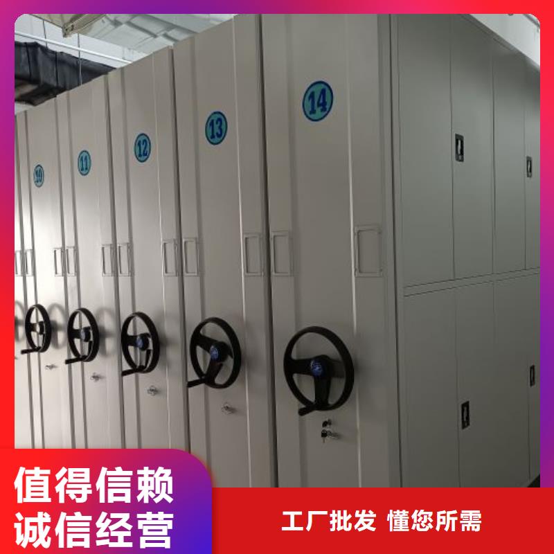 价实在【鑫康】档案室智能一体密集柜