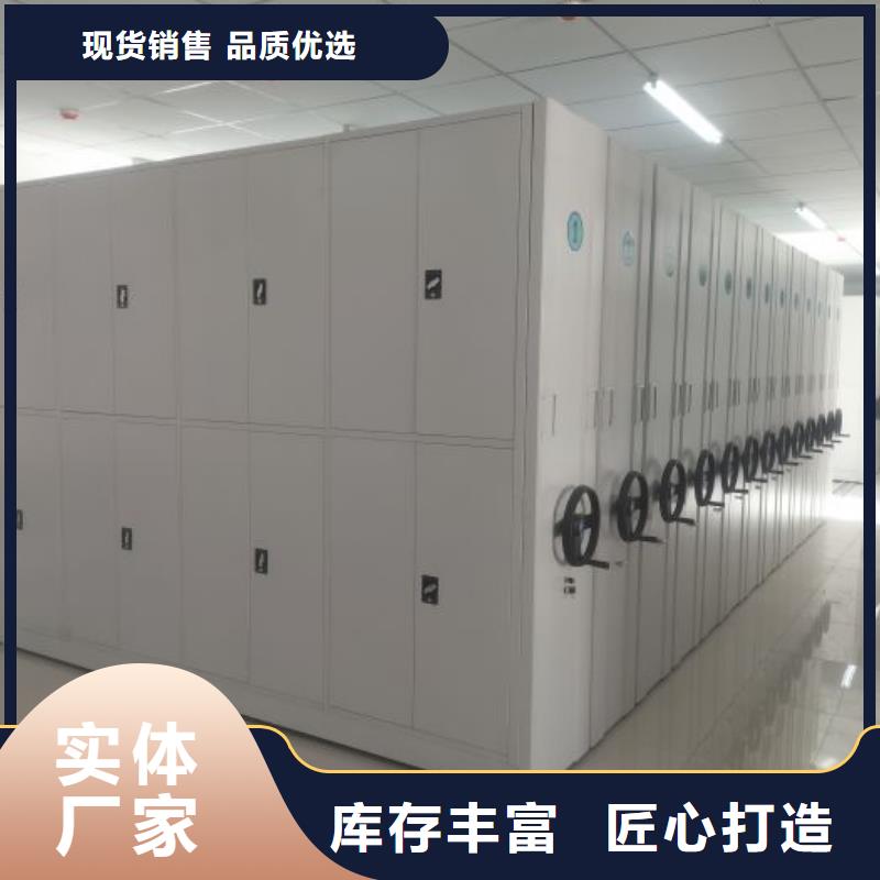 产品图片【鑫康】密集资料铁皮柜