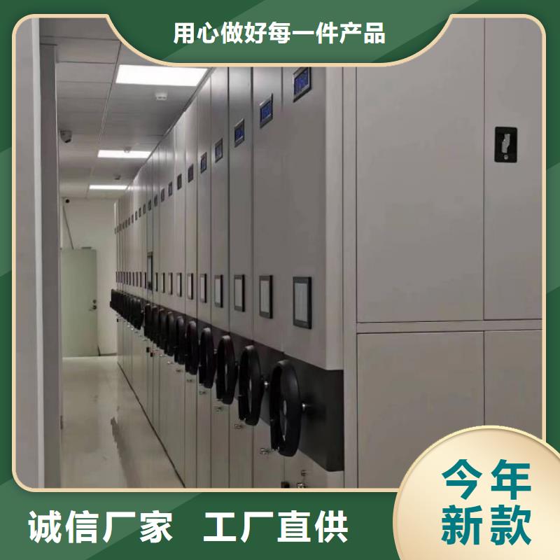 质量好的密集移动柜大型厂家