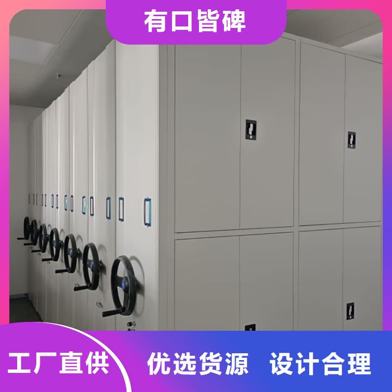 热情服务【鑫康】手摇移动密集柜