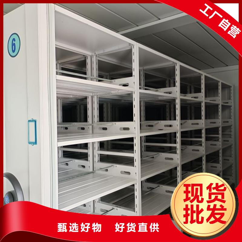 现货诚信为本【鑫康】贵重活动密集架