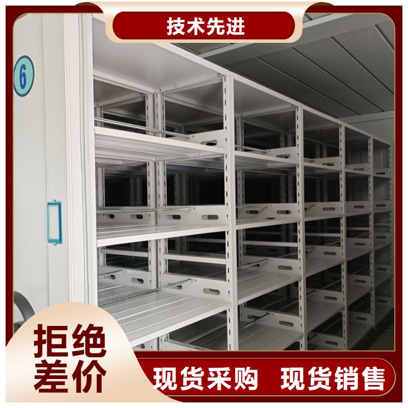 行业跟随技术发展趋势【鑫康】密集文件架