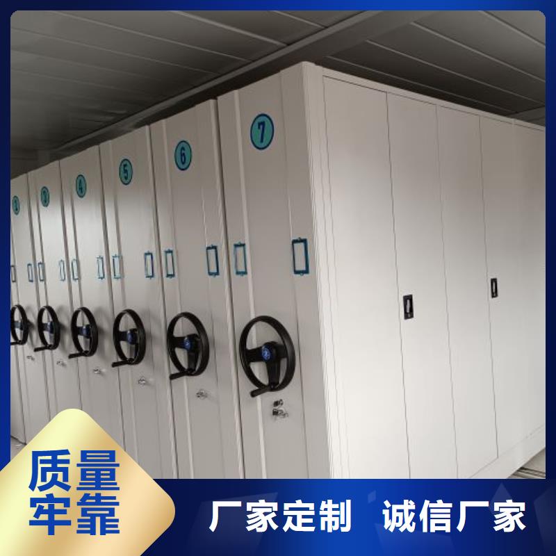 遵守守信【鑫康】档案室移动密集架