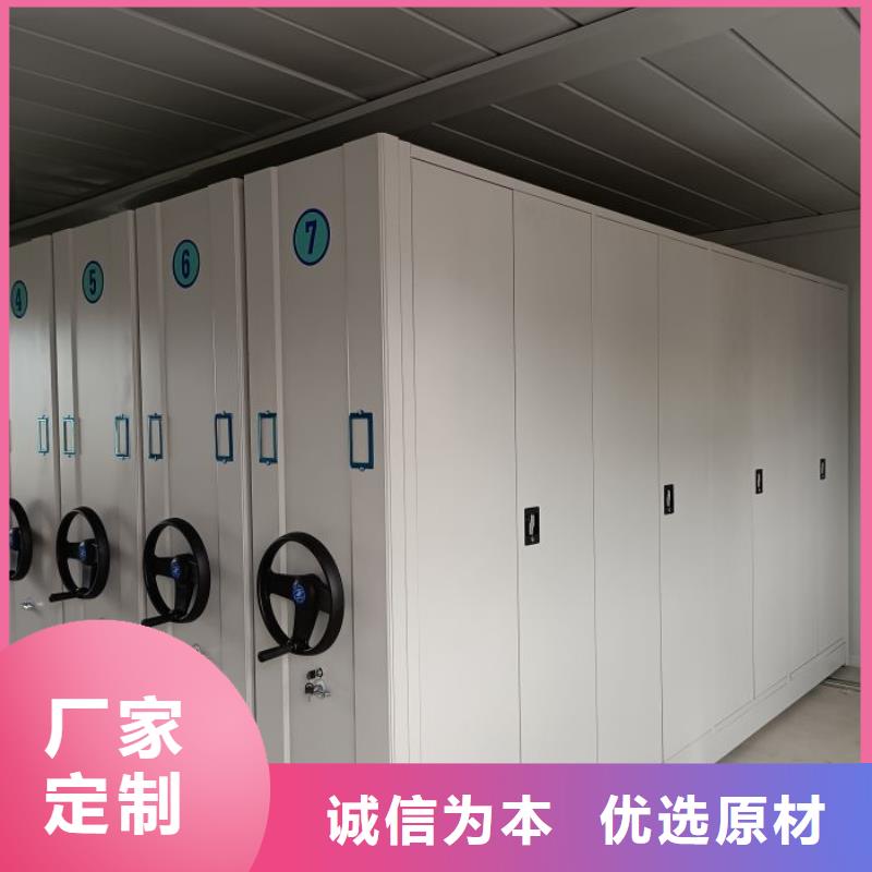 厂家主打产品人事档案密集架欢迎询价