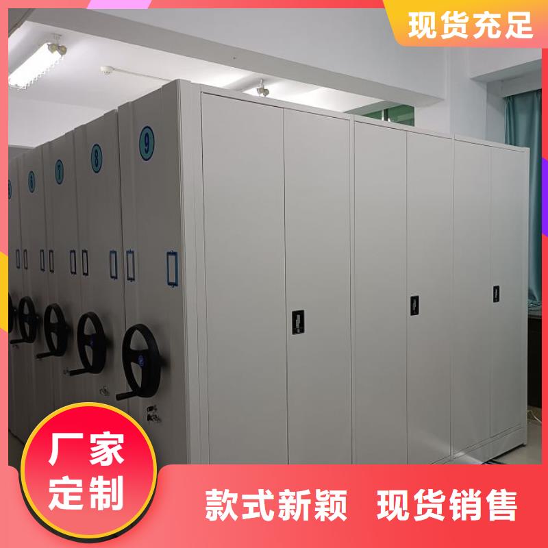 遵守守信【鑫康】档案室移动密集架