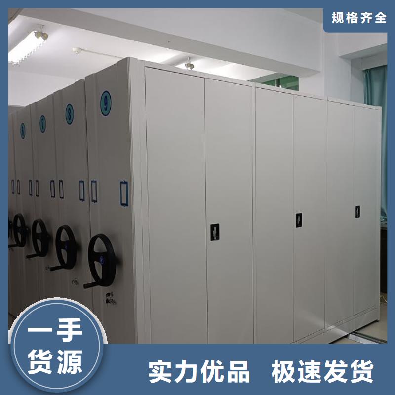 遵守守信【鑫康】档案室移动密集架