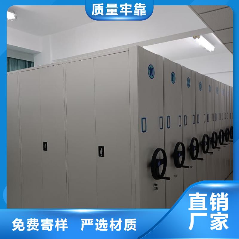 追求【鑫康】箱式档案密集柜