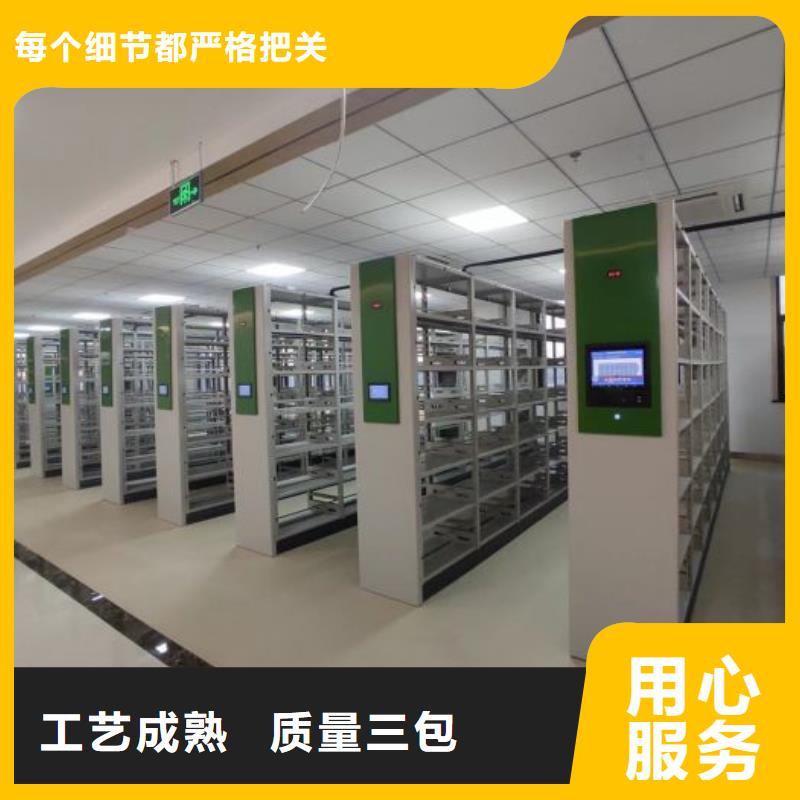 如何合理安装与操作【鑫康】手摇财务凭证密集架