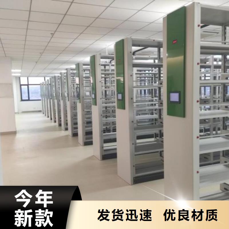 分销商【鑫康】密集档案橱
